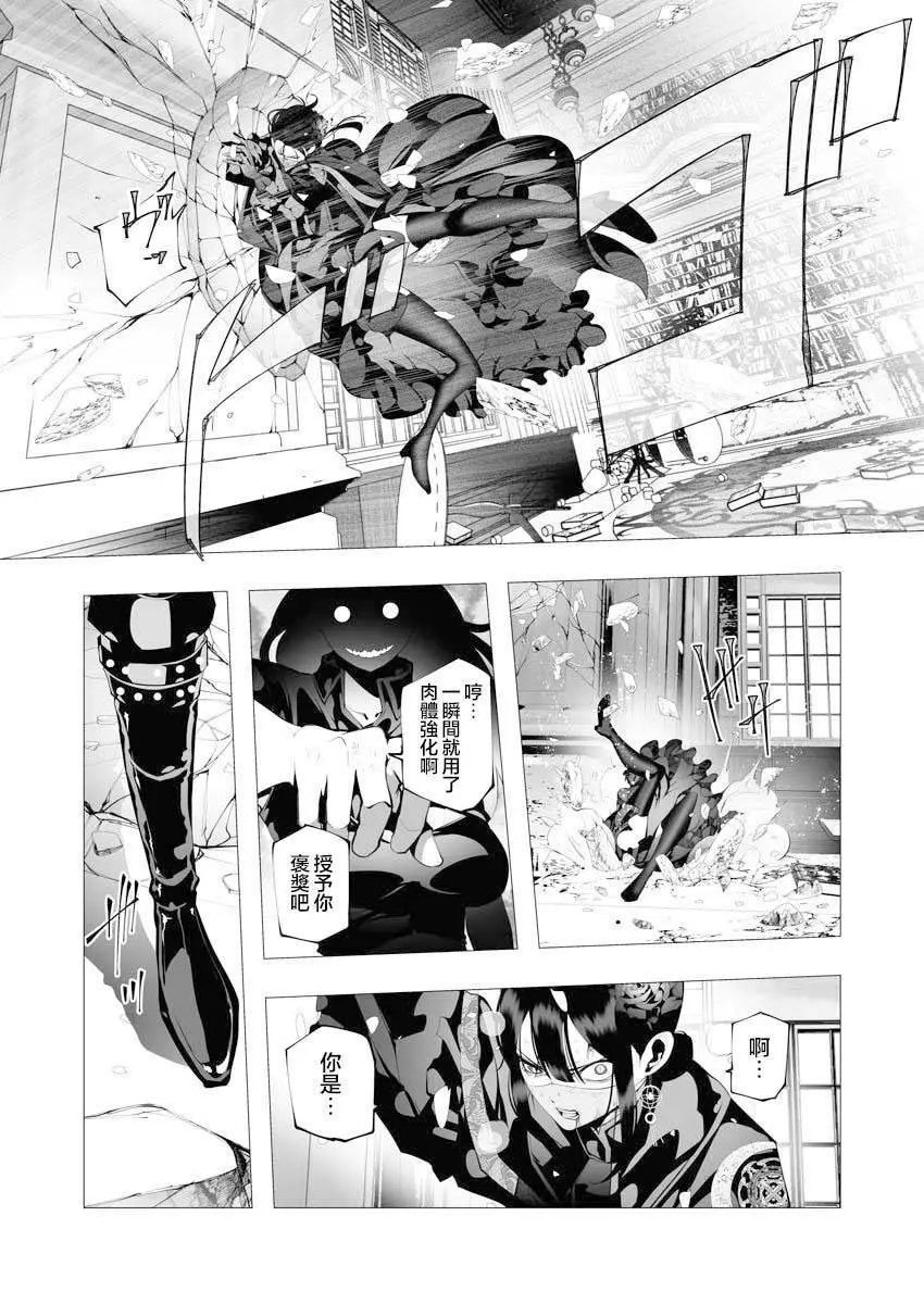 第09话