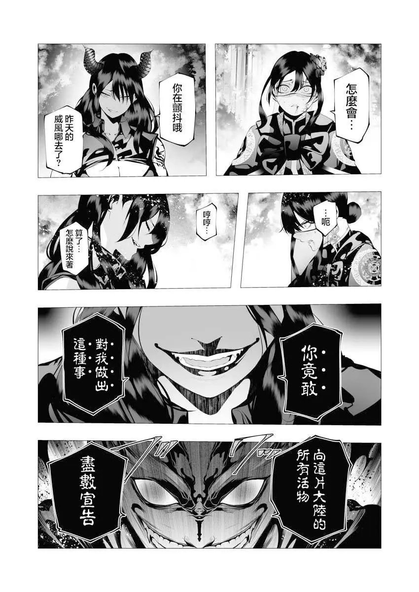 第09话