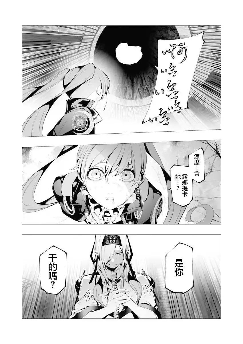 第09话
