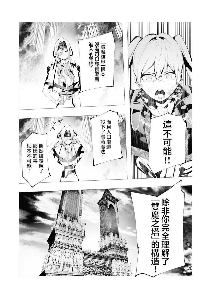 第09话
