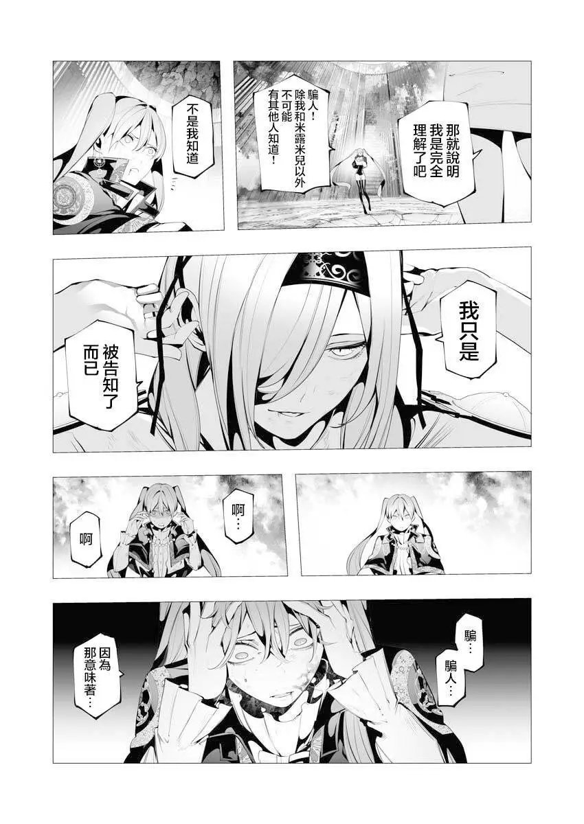 第09话