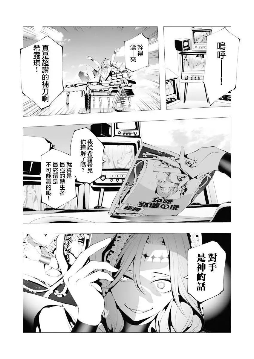 第09话