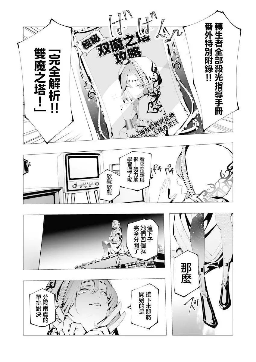 第09话
