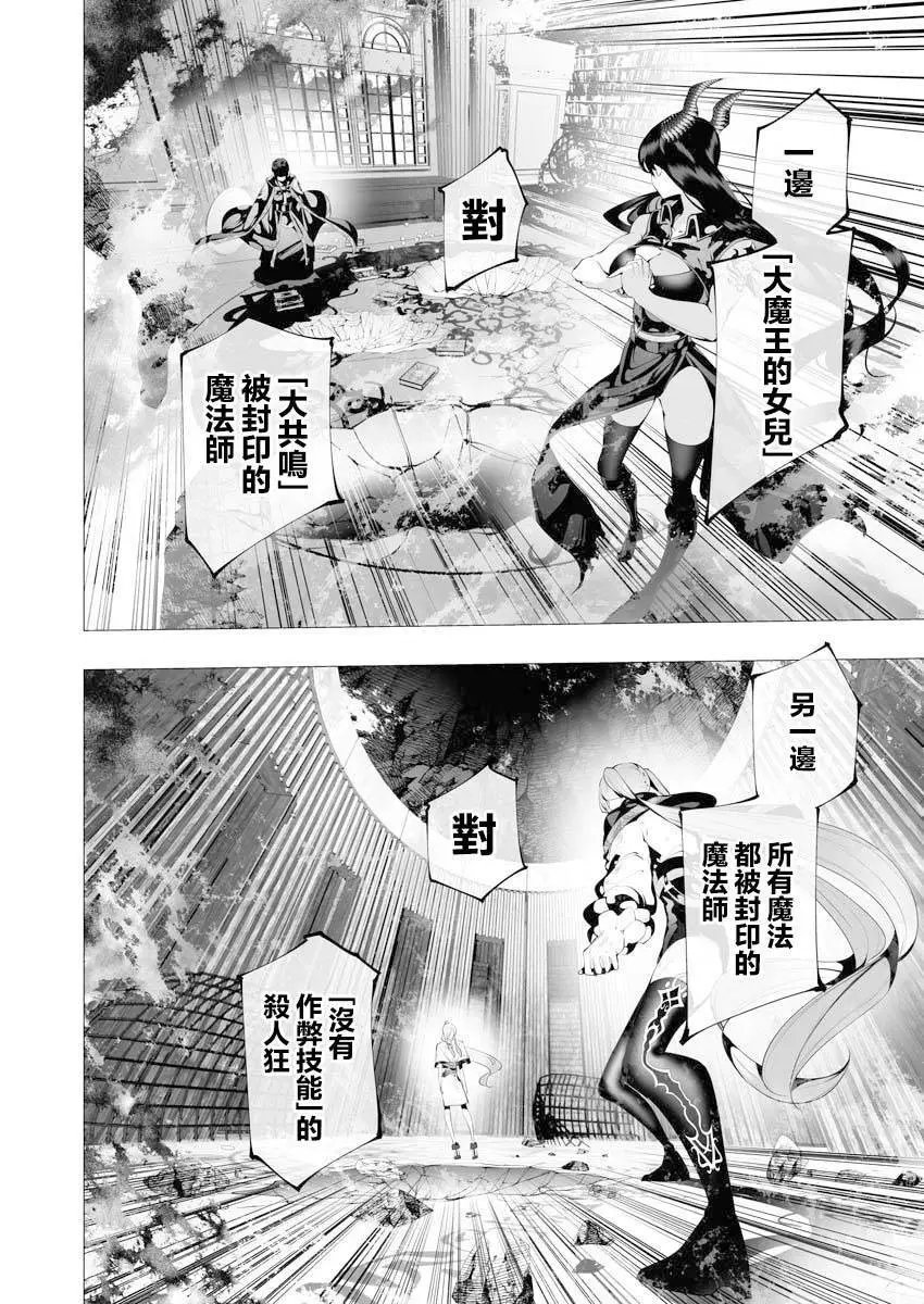 第09话
