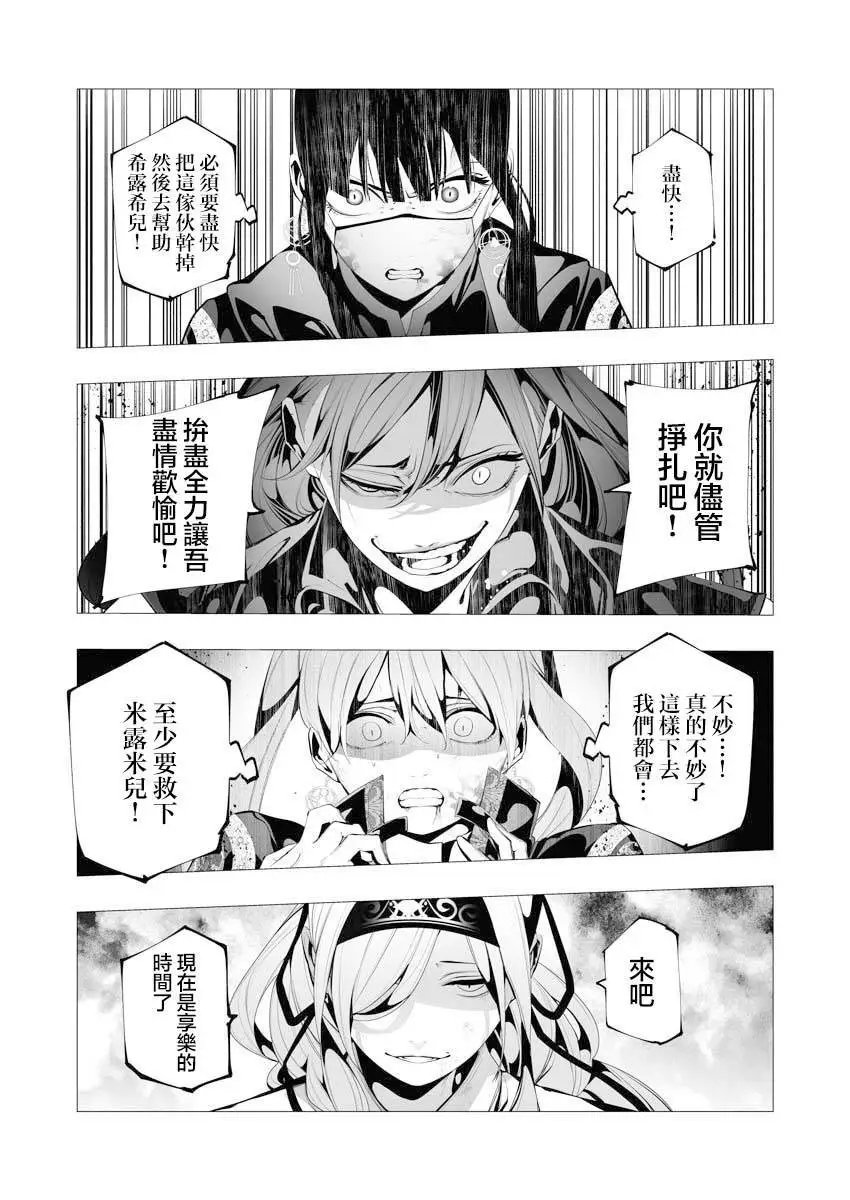 第09话