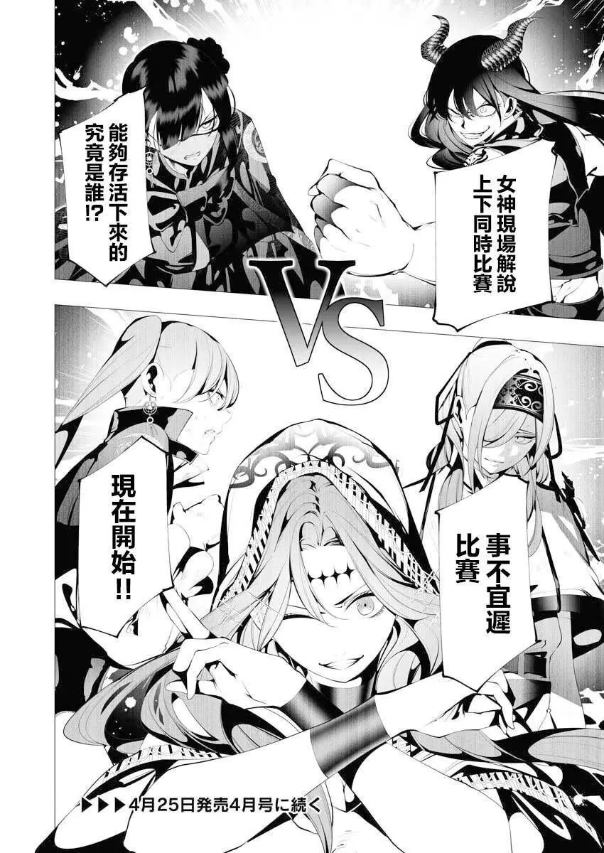 第09话