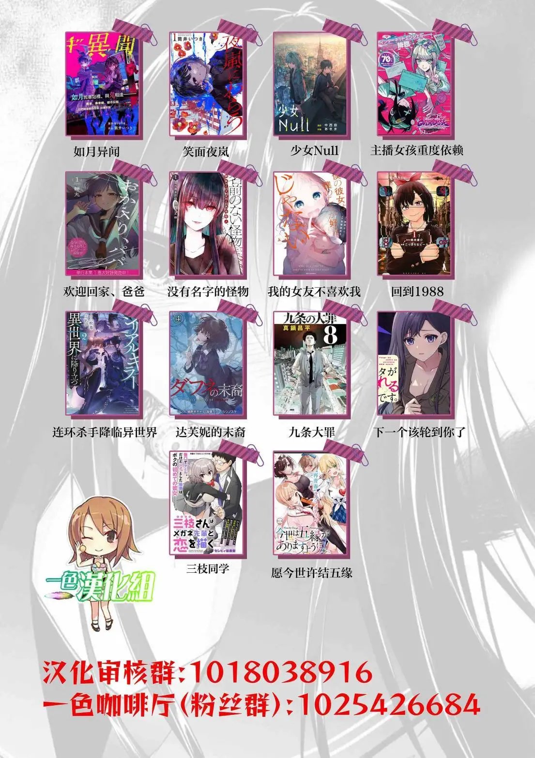 第09话