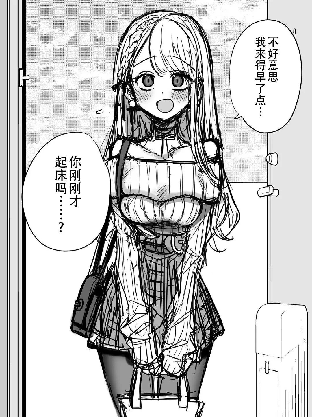 第01话