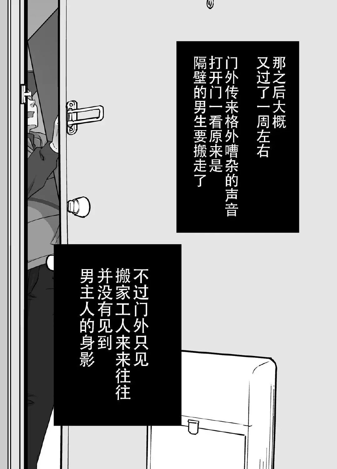 第01话