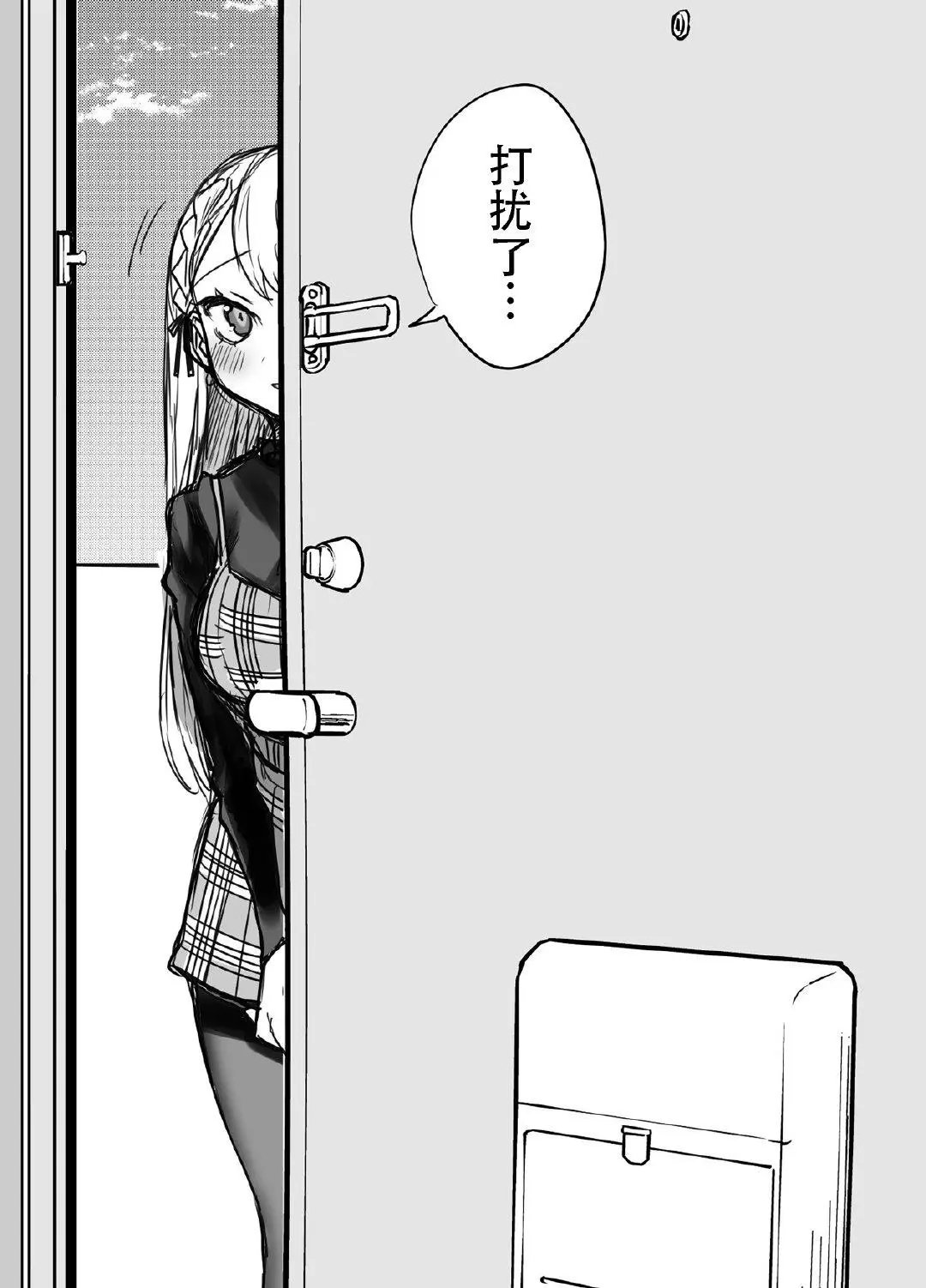 第01话