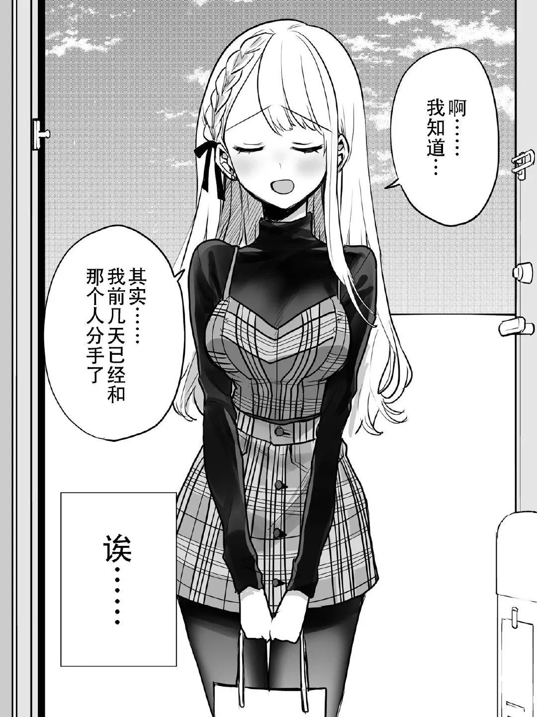 第01话