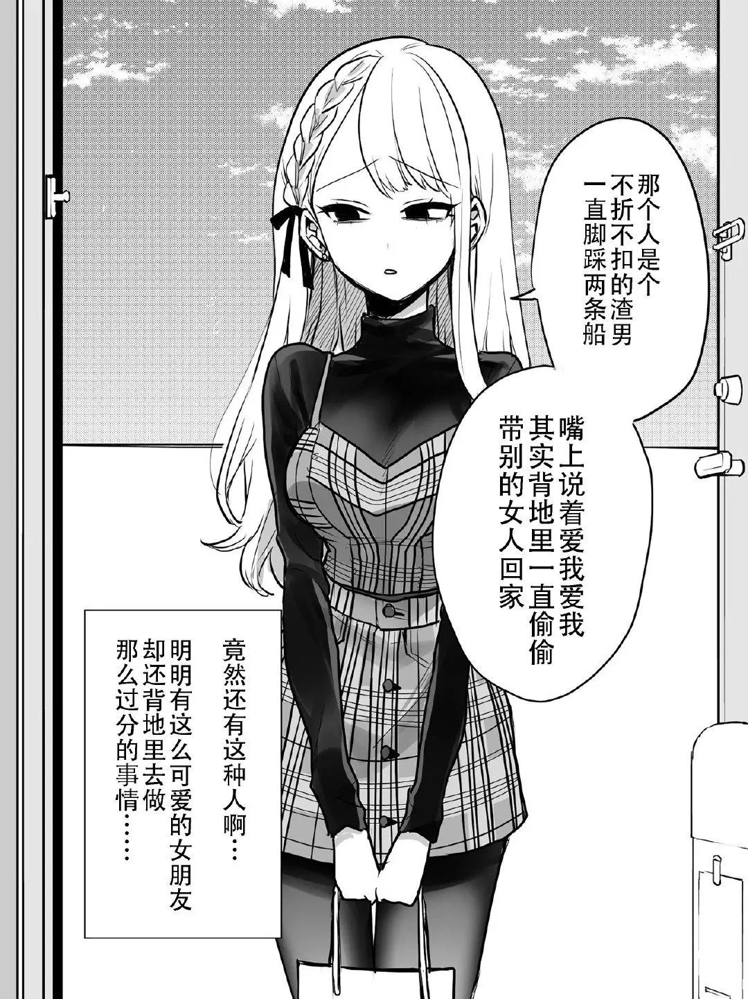 第01话