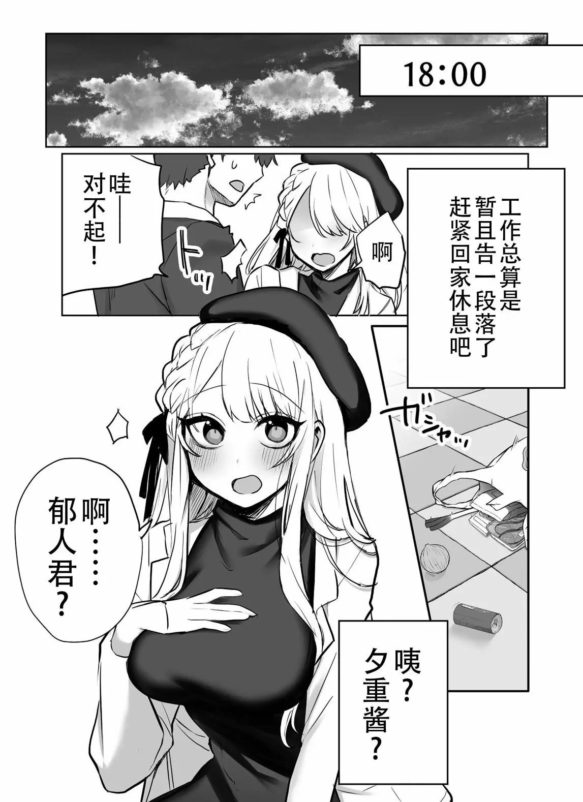 第10话