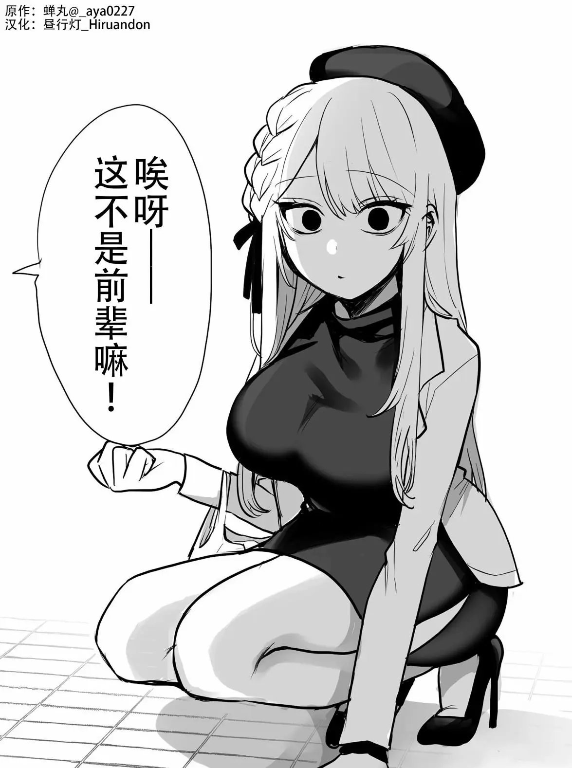 第10话