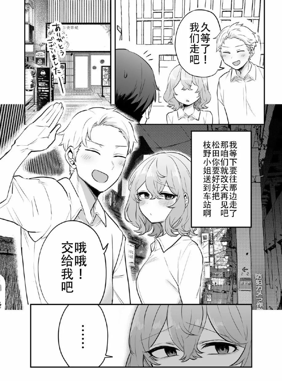 第15话