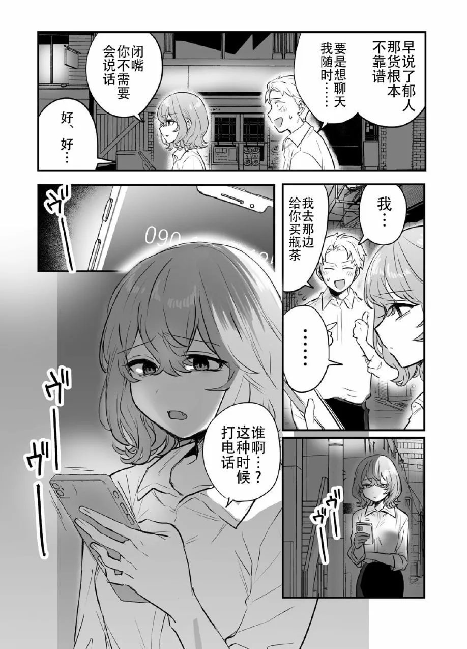 第15话