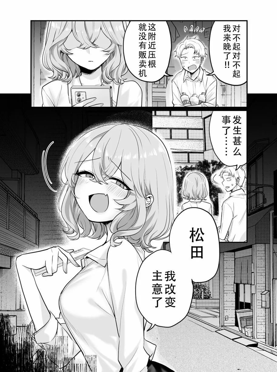 第16话