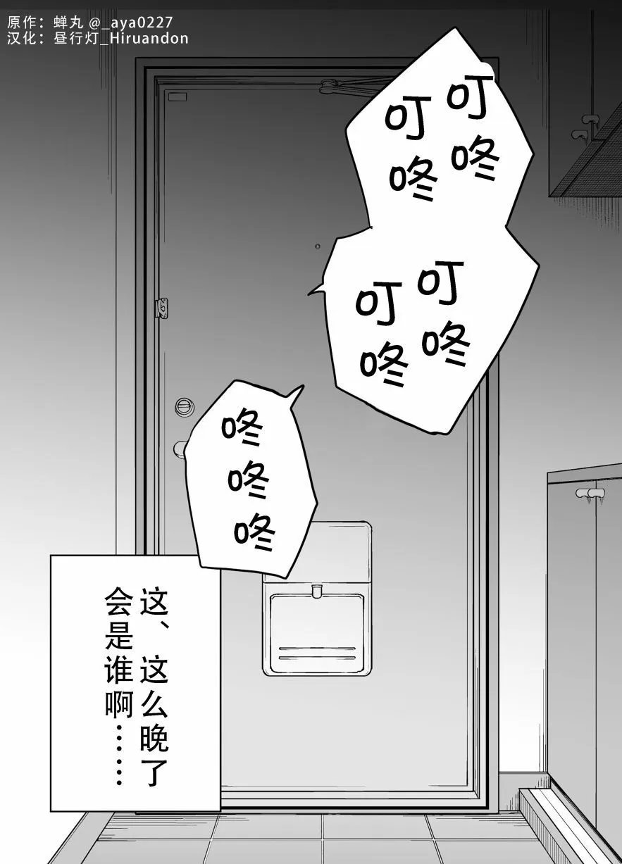 第16话