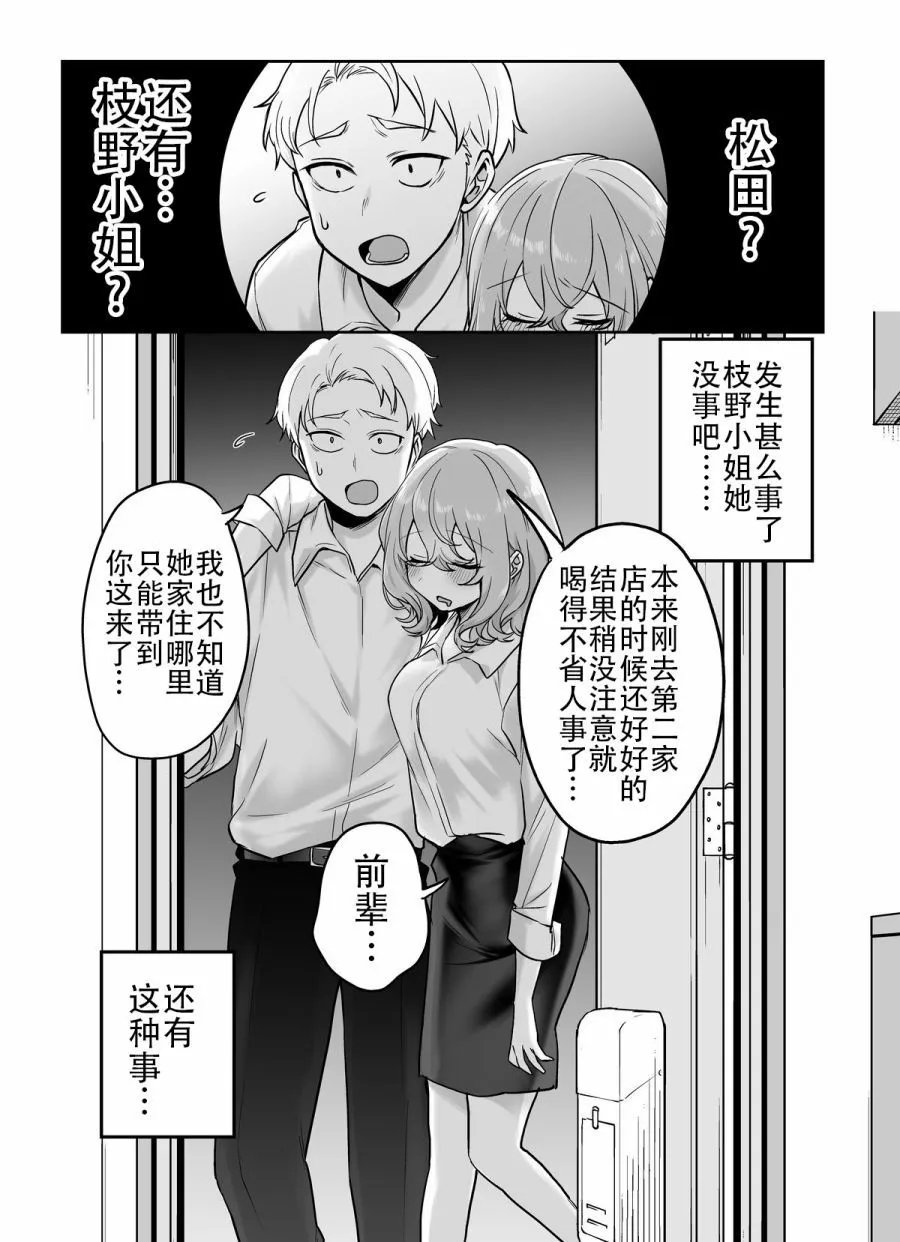 第17话