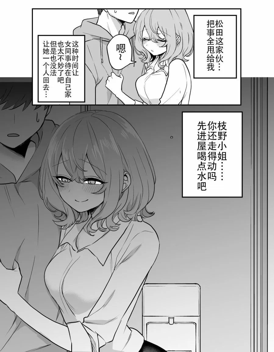 第17话