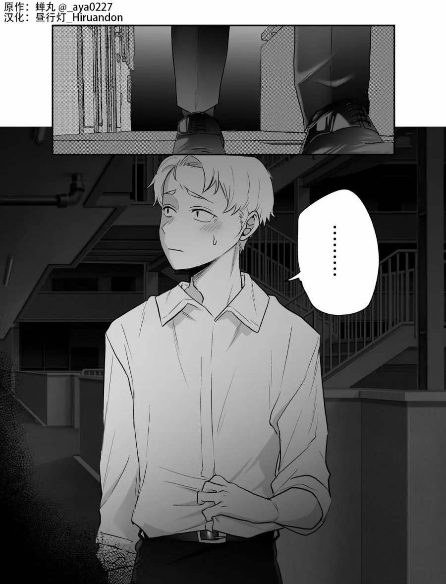 第17话
