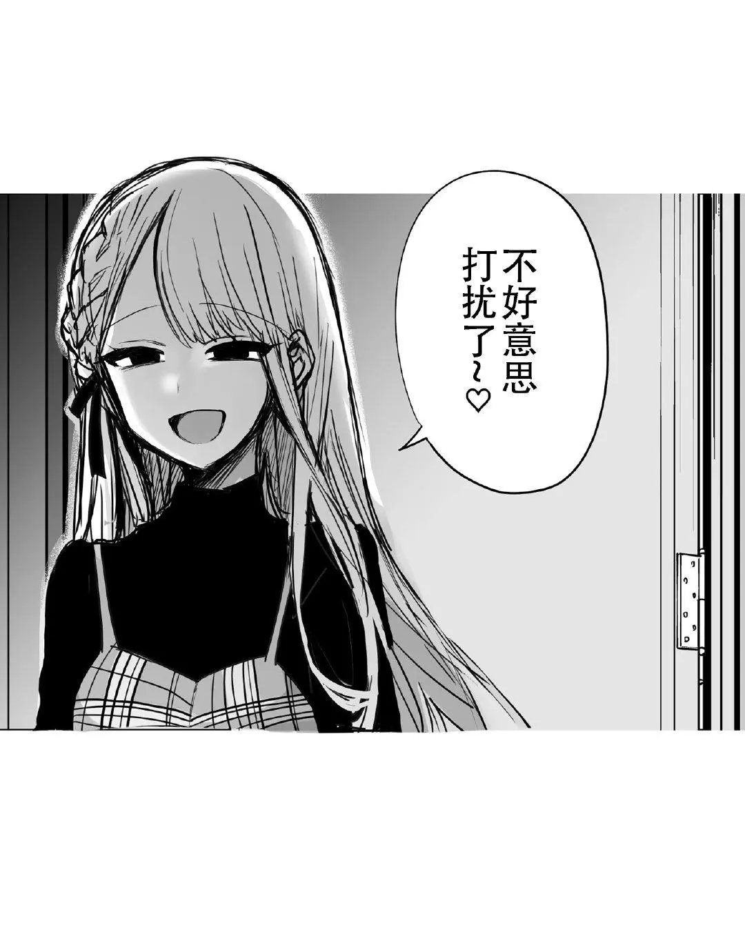 第02话