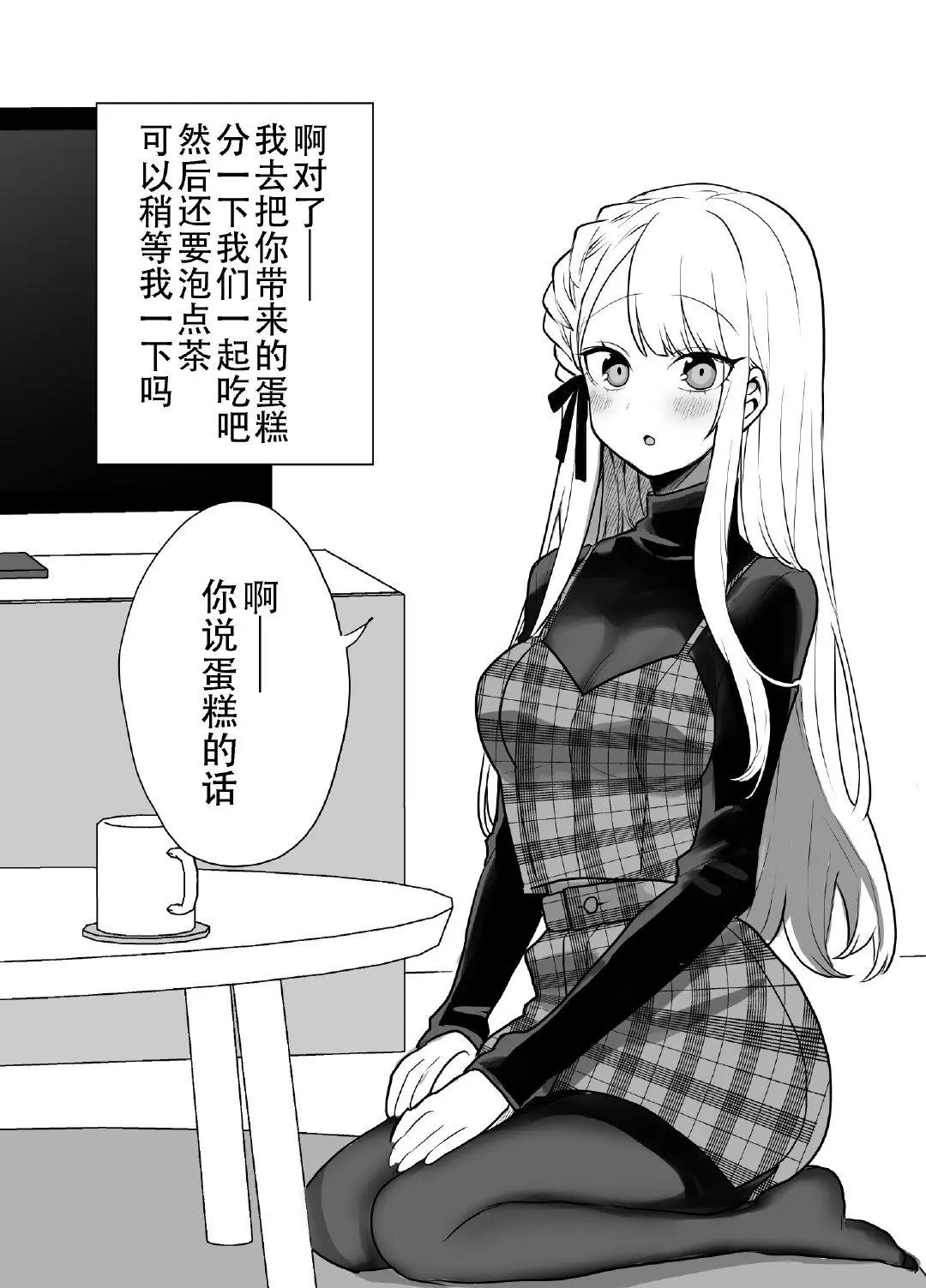第02话