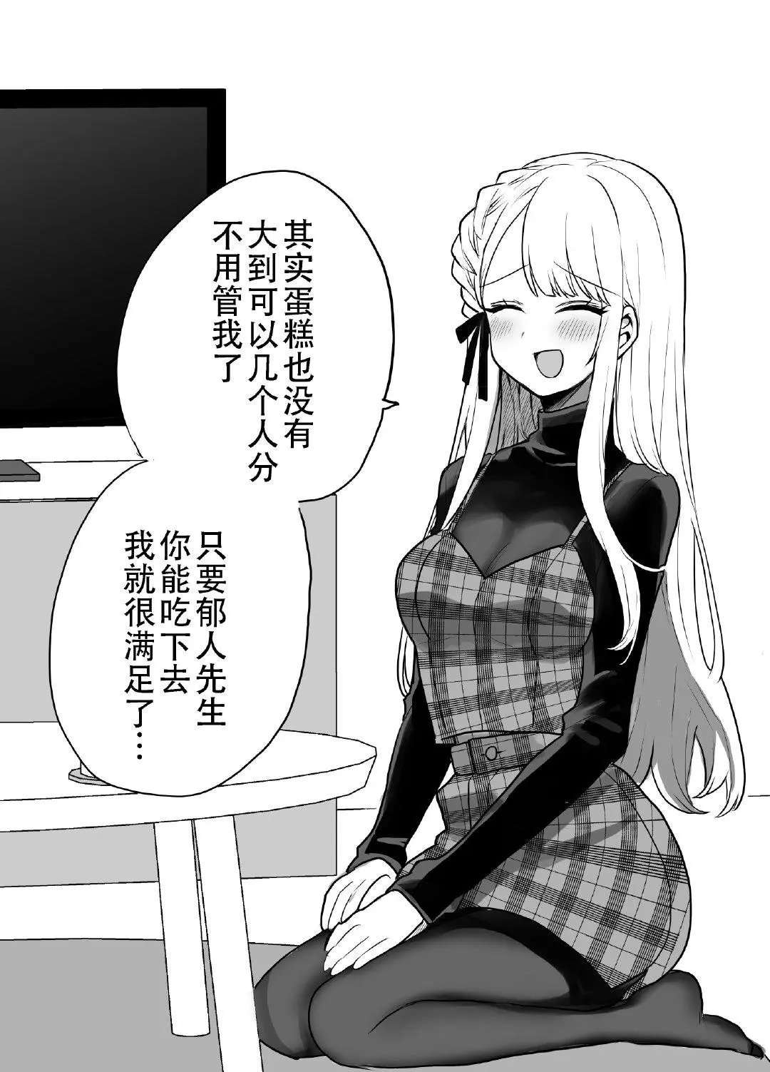 第02话