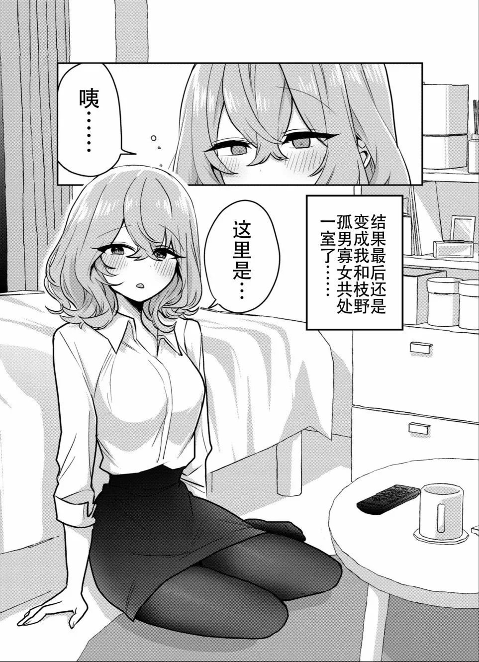 第18话