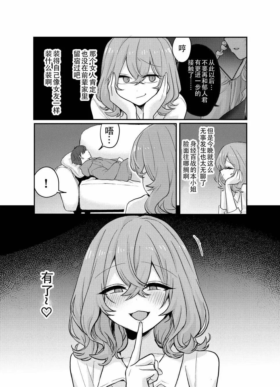 第19话