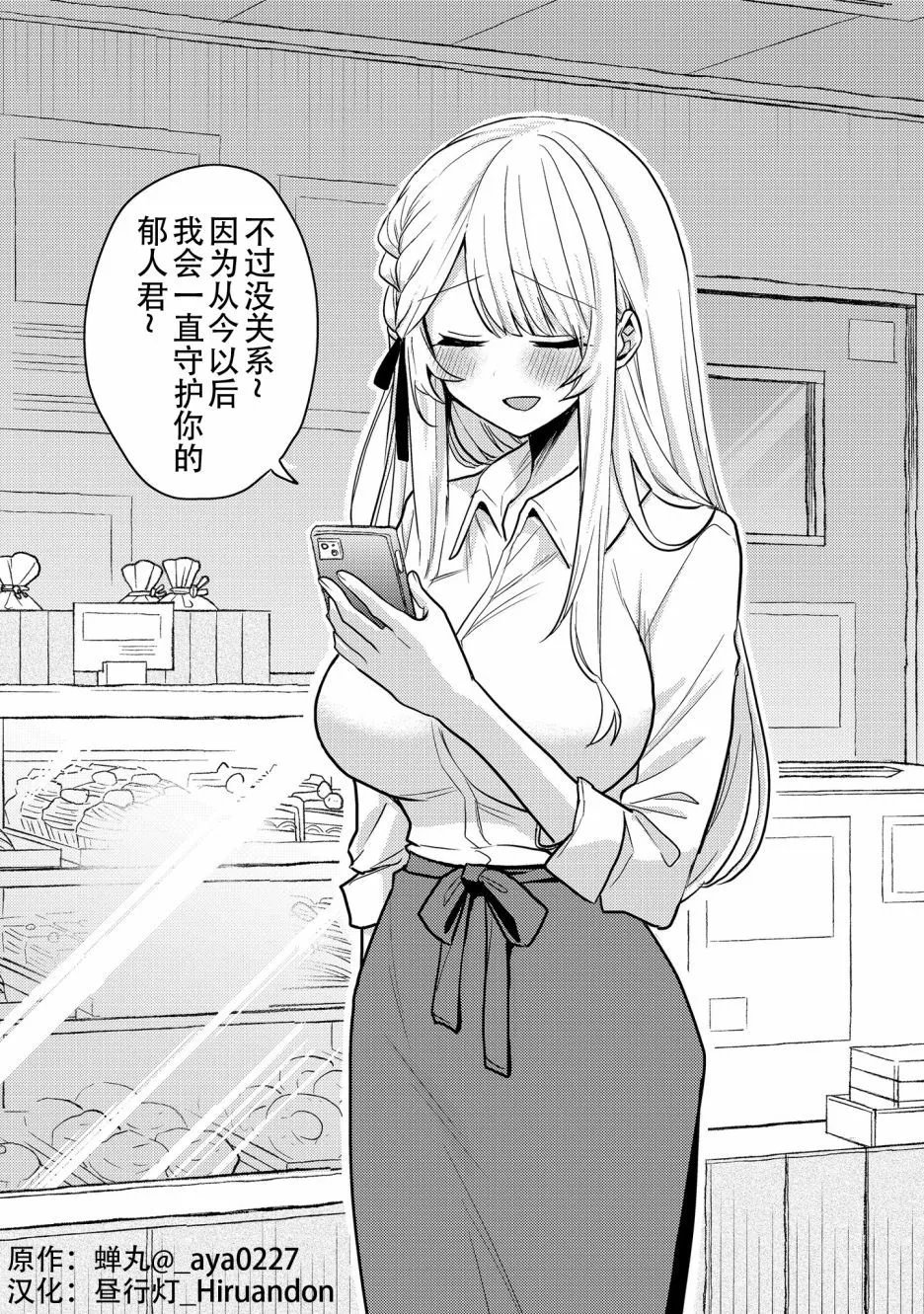 第21话