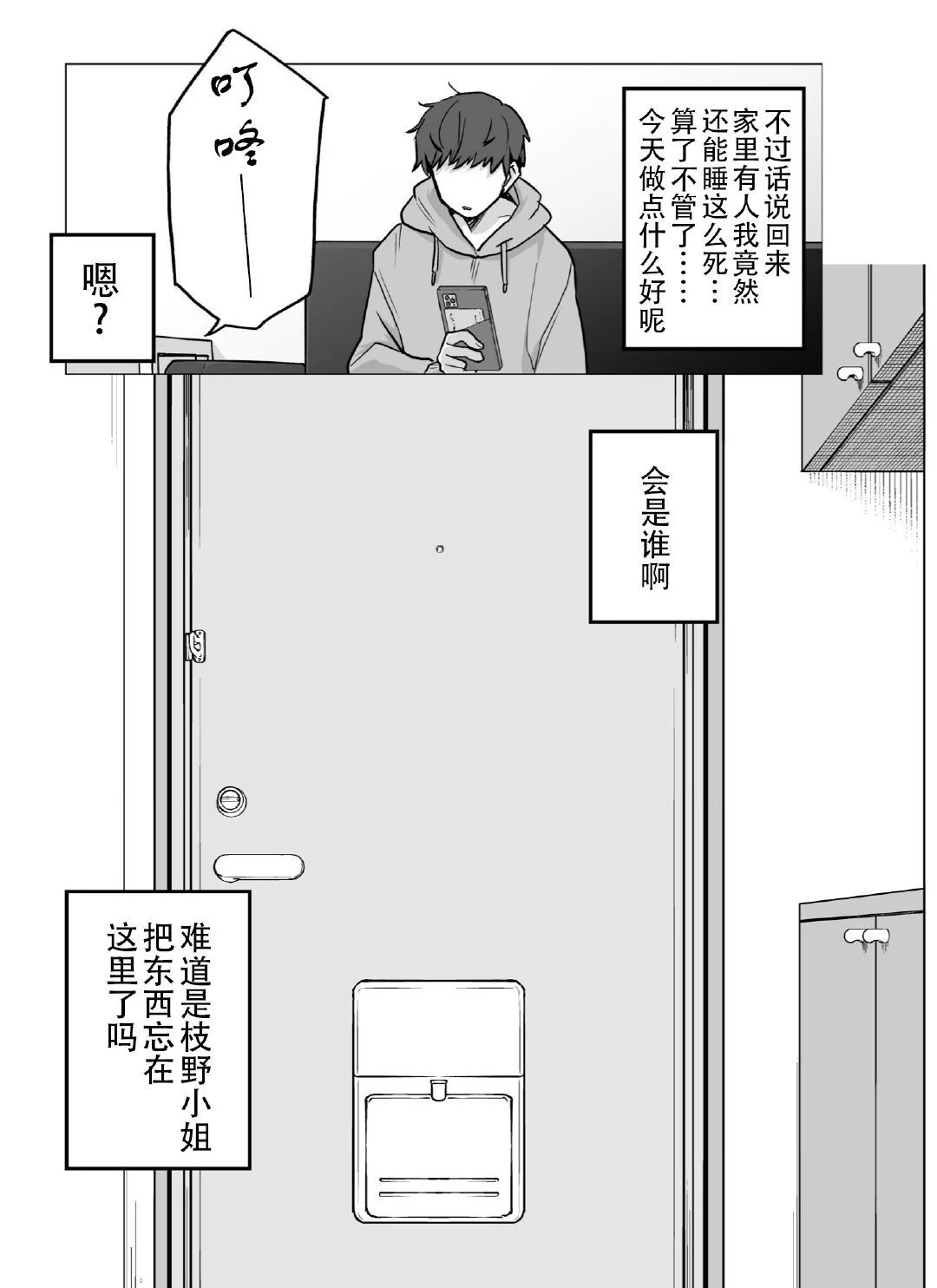 第22话
