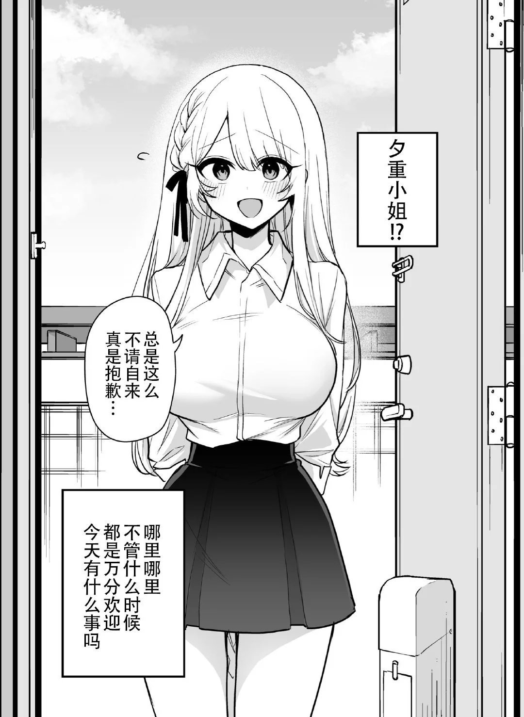 第22话