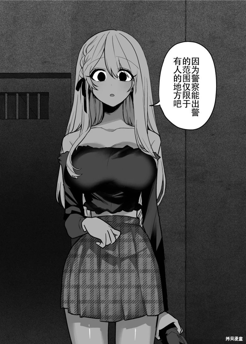 第25话