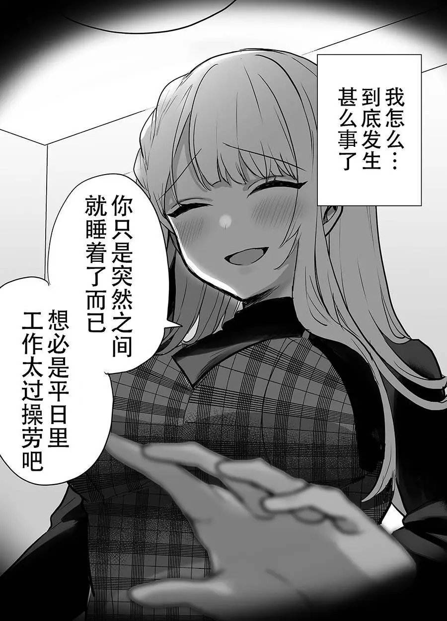 第05话