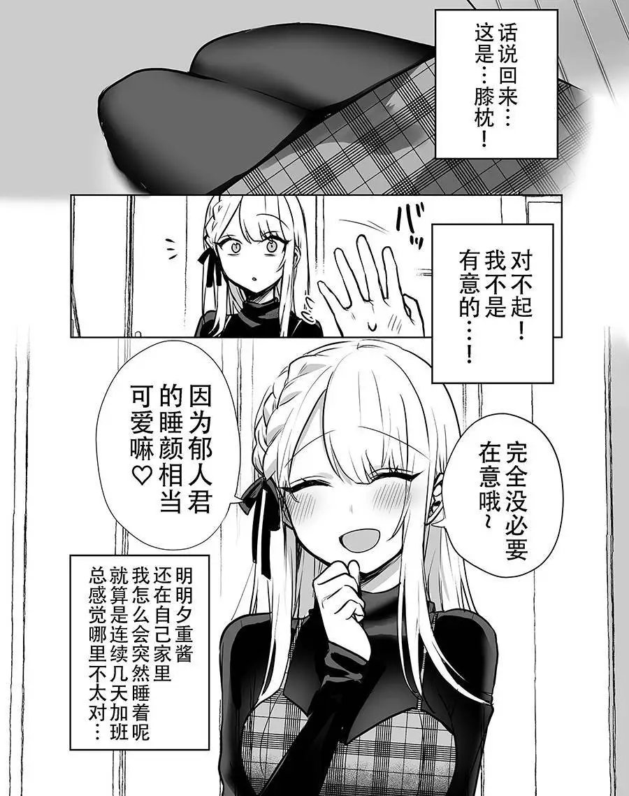 第05话