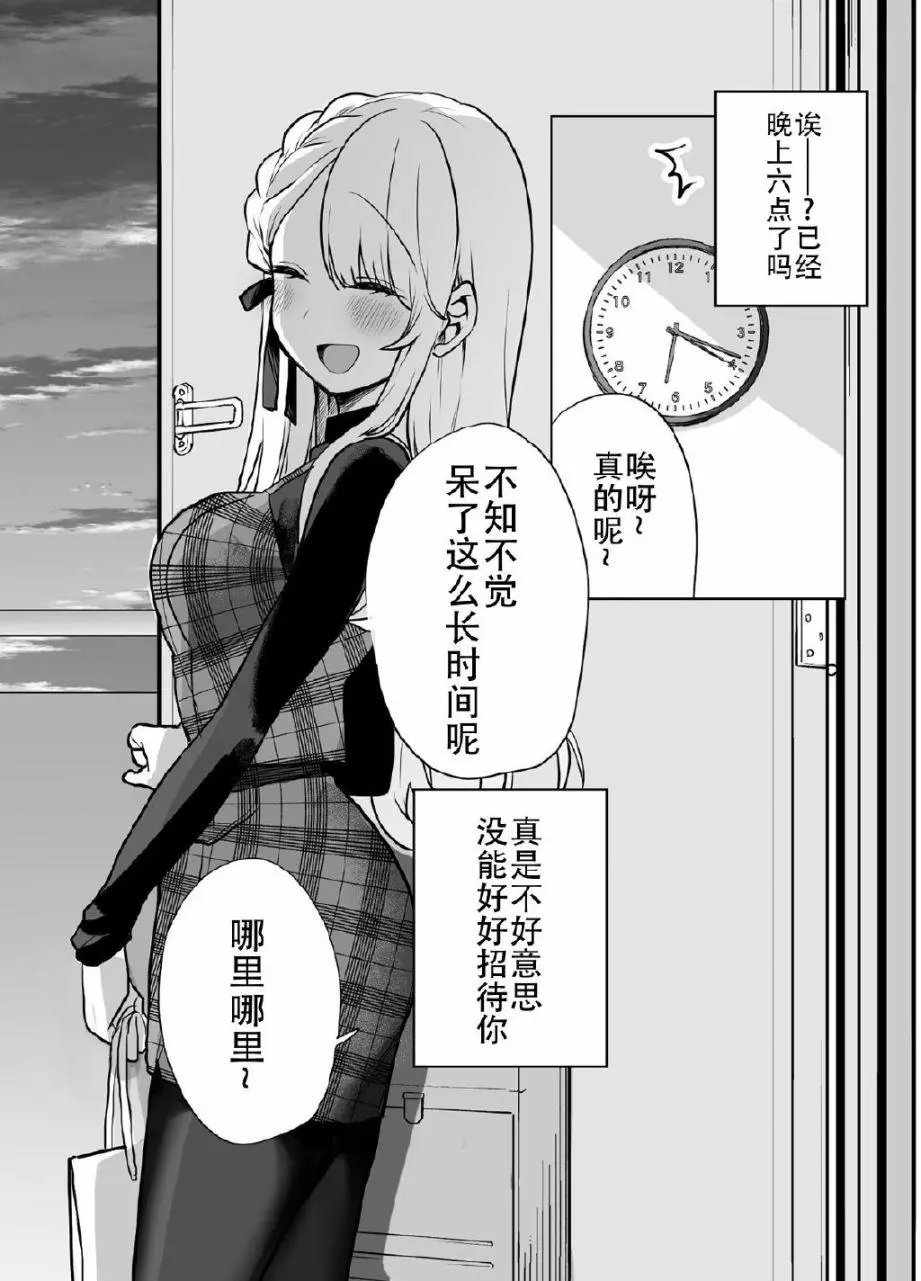 第06话