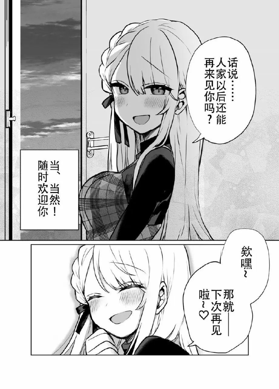 第06话