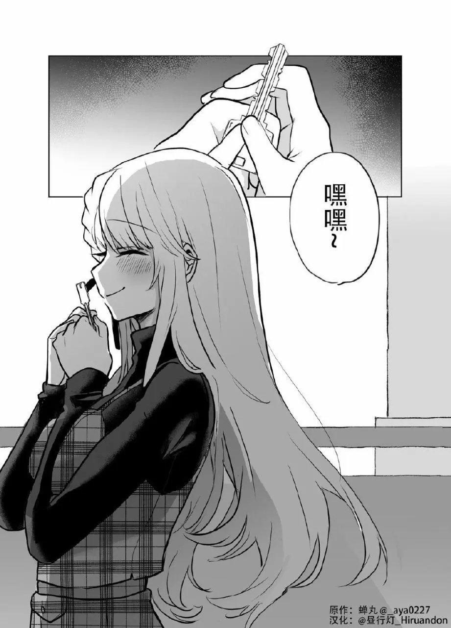 第06话