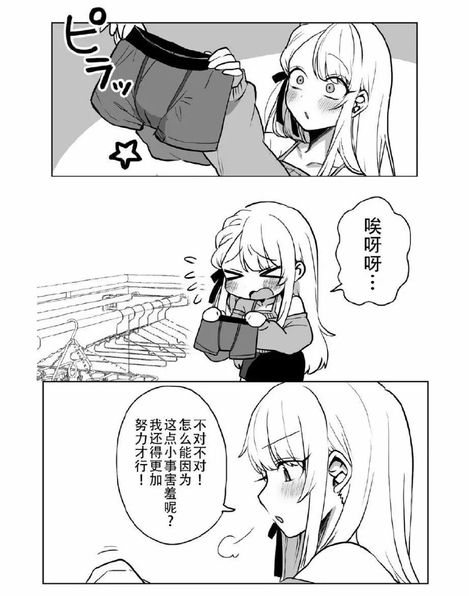 第07话