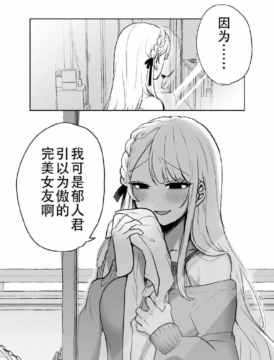 第07话