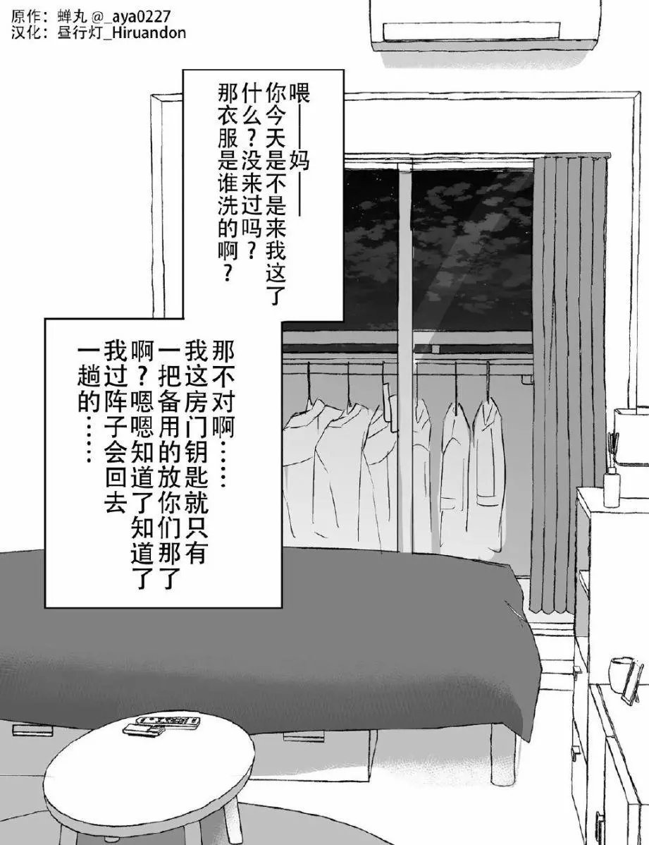 第07话