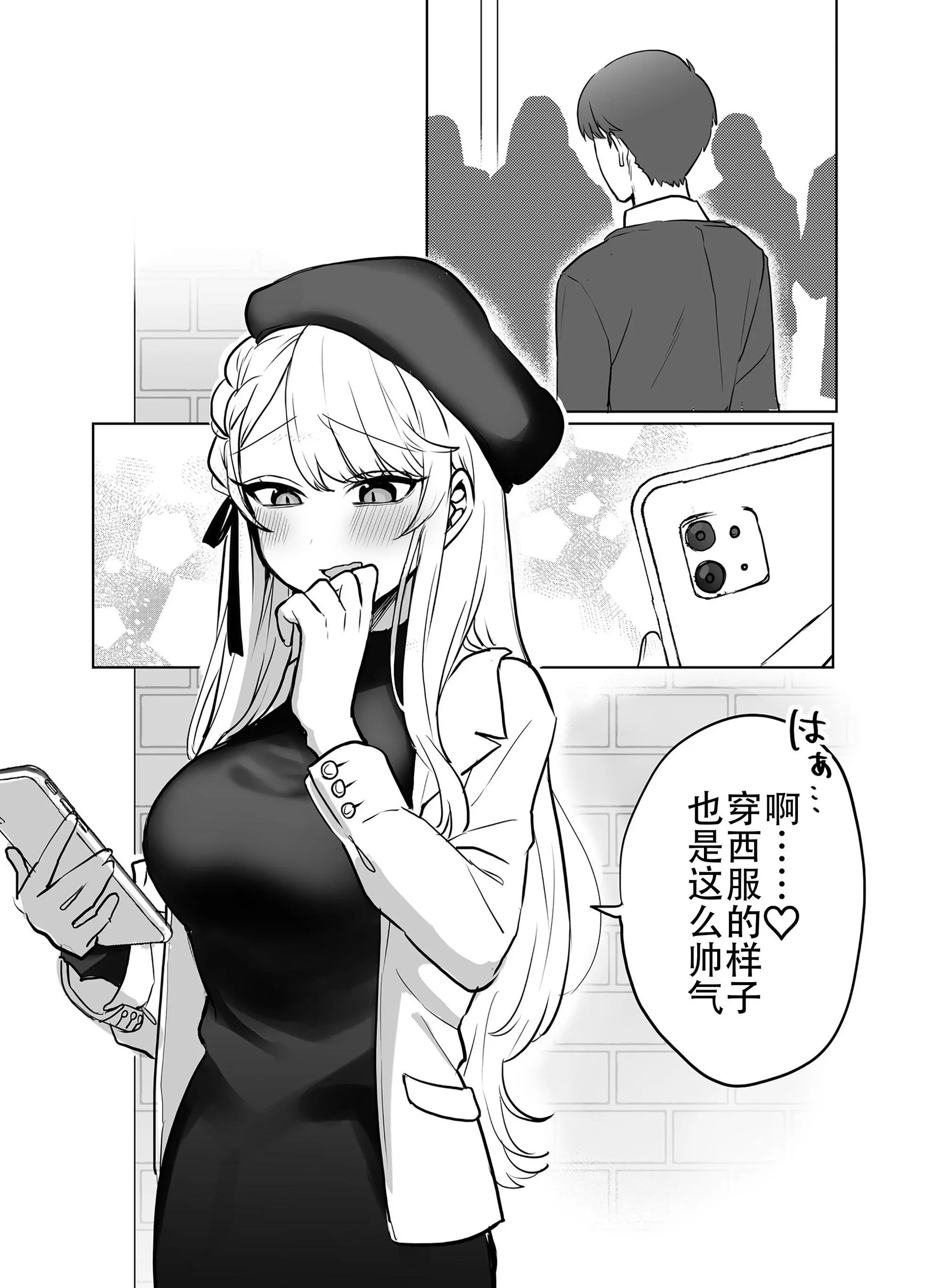 第09话