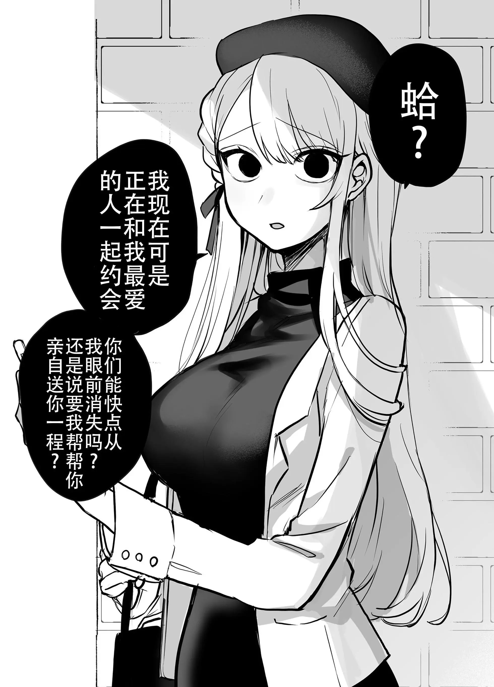 第09话