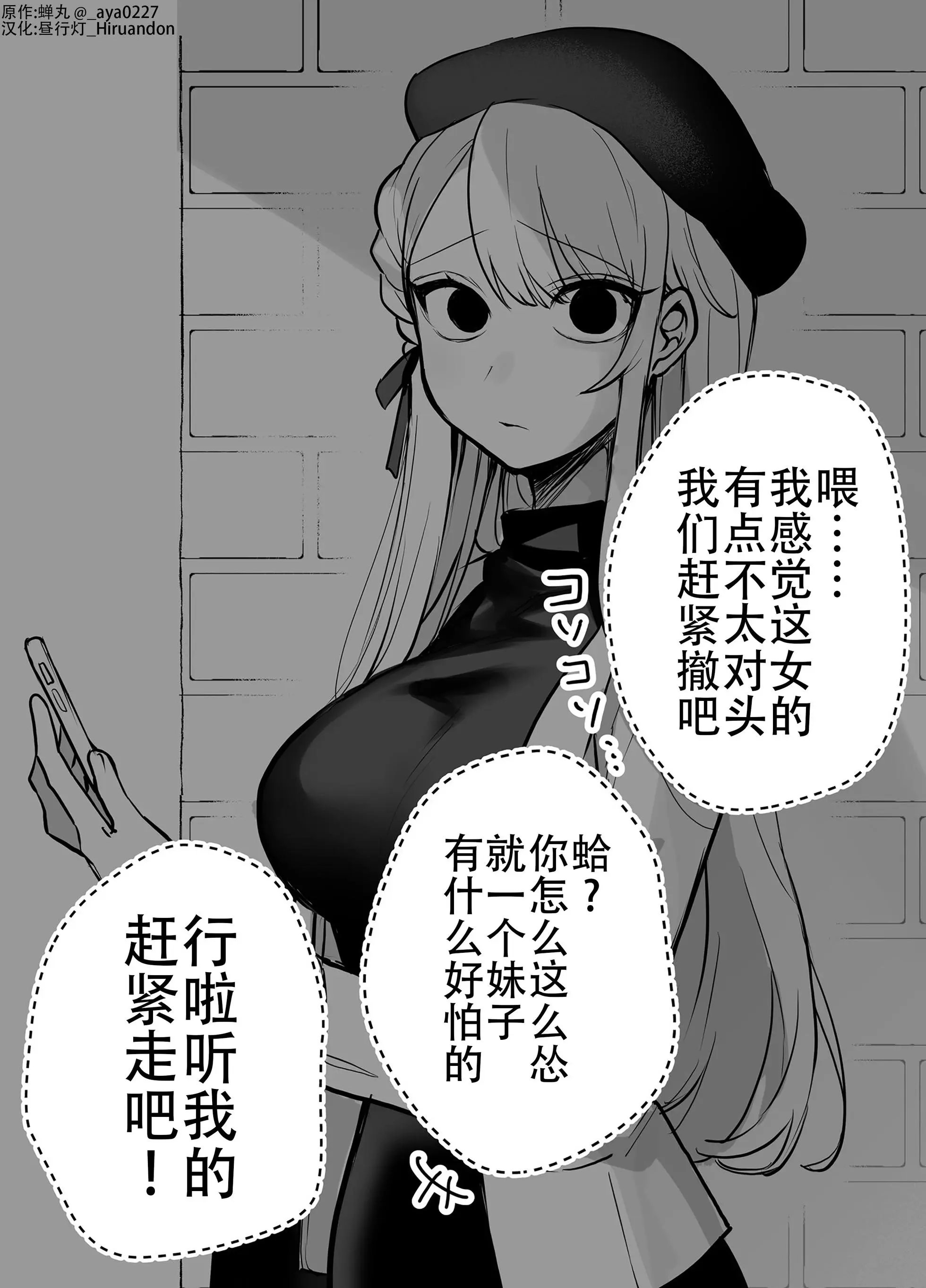 第09话