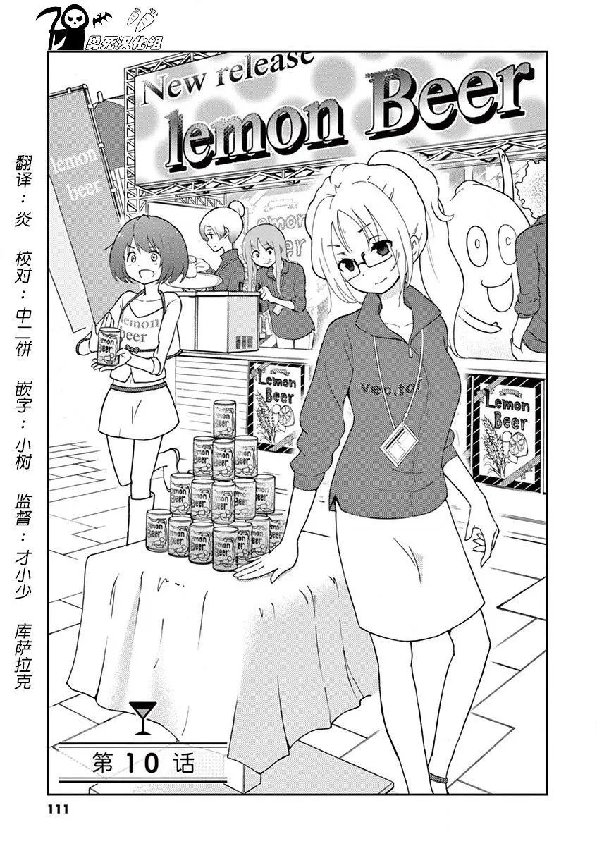 第10回