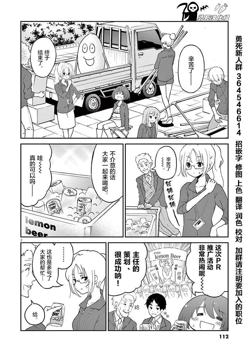 第10回