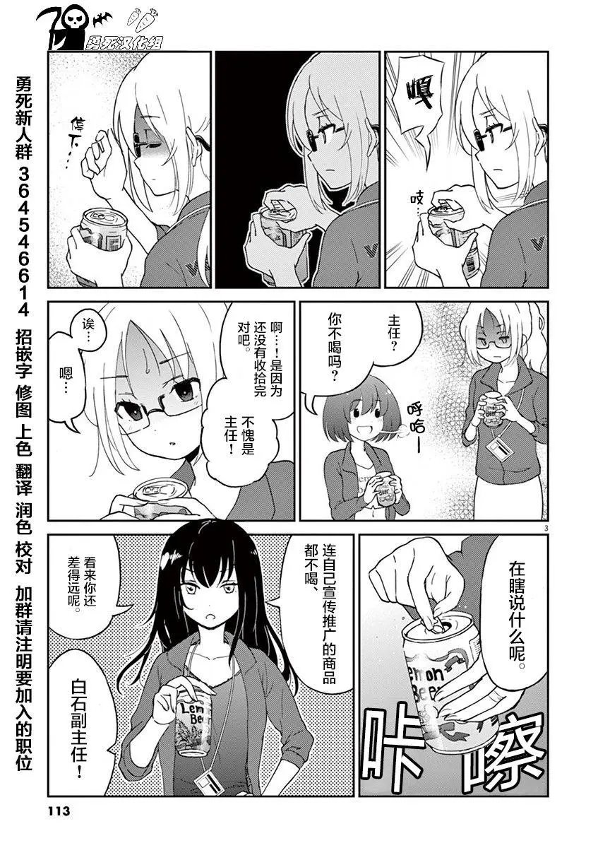 第10回