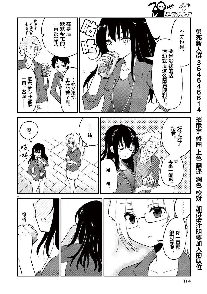 第10回