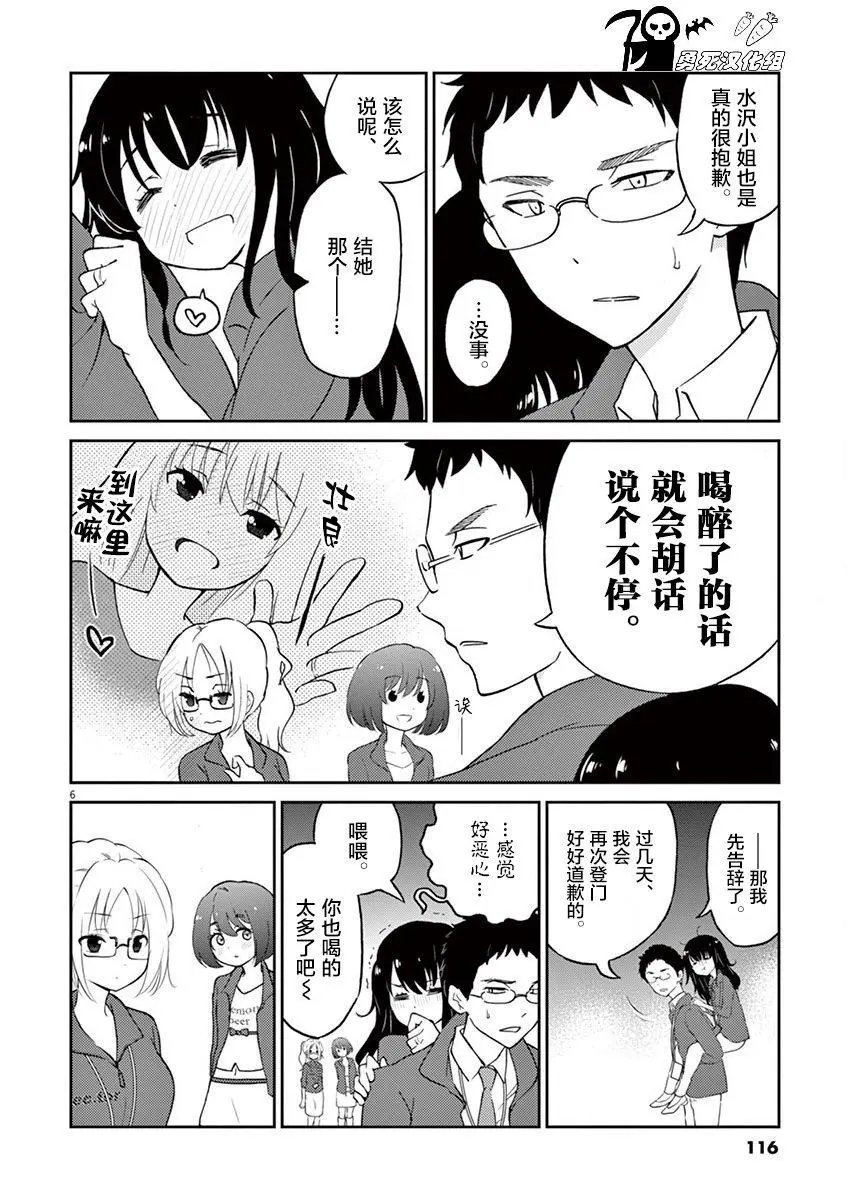 第10回